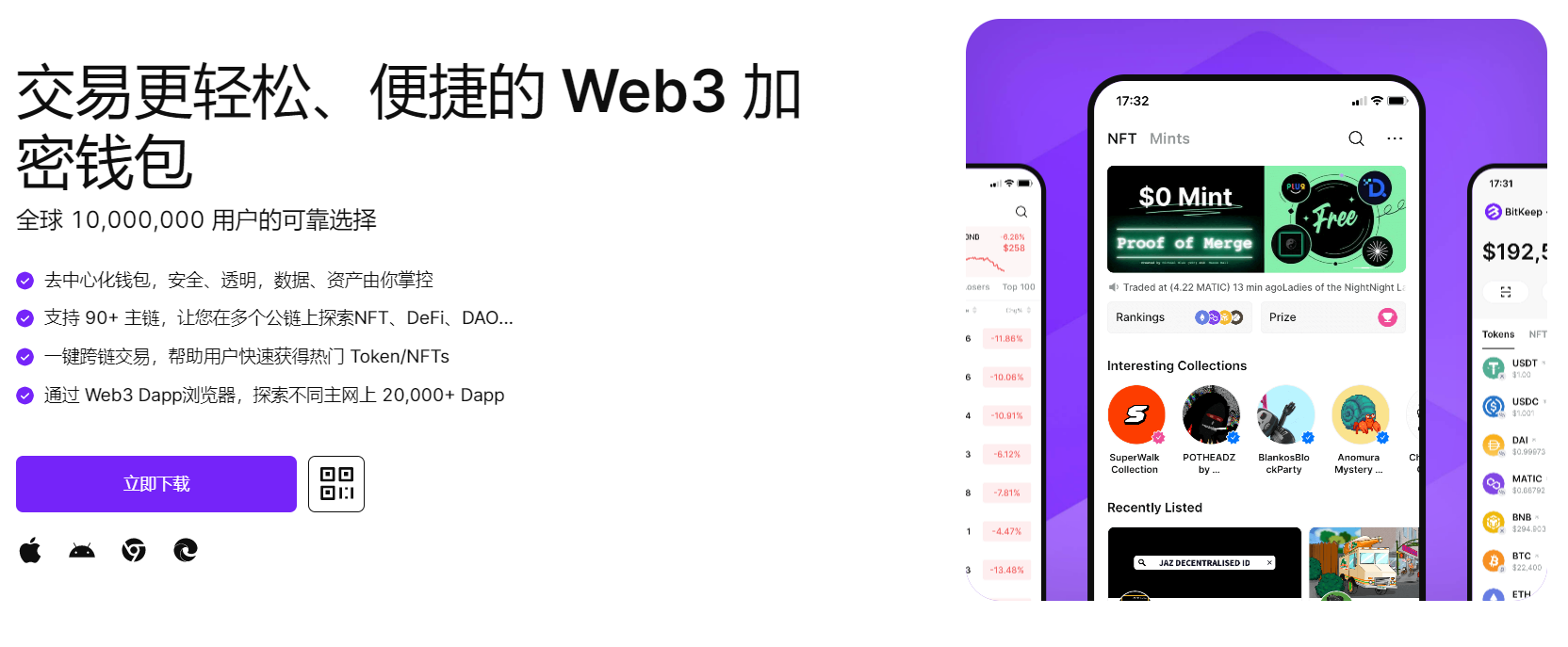 日B网站av"bitkeep钱包官网下载苹果版|荷兰初创公司利用数字"